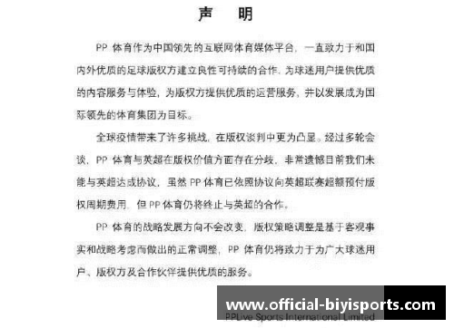 必一运动威少当年第4顺位被选中!合同至少有24亿,他前面三位混得咋